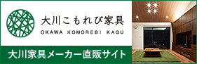 交流発表会2020